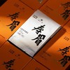 片仔癀茶系列-茶人一品 片仔癀寿眉360克盒装 茶汤杏黄 醇厚甘润 商品缩略图4