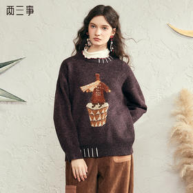两三事 童话王国 2024冬季新款复古油画图案绣线套头毛衣女宽松