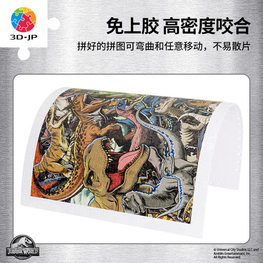 【折扣商品 不退不换】600片 平面拼图 H3811 侏罗纪世界系列-猛兽世纪 商品图2