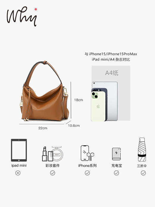 Why小众真皮腋下包植鞣牛皮hobo包复古单肩手提斜挎大容量YA533301 商品图5