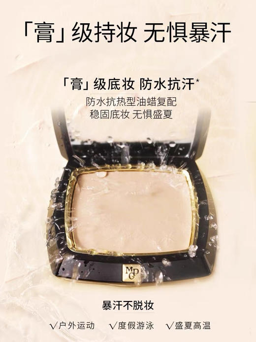 【海关监管】毛戈平粉饼小金扇-光感柔纱凝颜哑光定妆-会员5折 商品图0