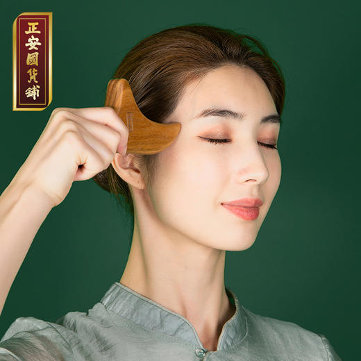 正安国货铺 檀木三角雀 绿檀木打造多功能器具 商品图3