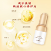 春娟黄芪保湿修复精华液-0061 抗氧化提亮 素颜也发光 送袋装黄芪霜30g 等于一瓶正装的量哦东来同款 商品缩略图3