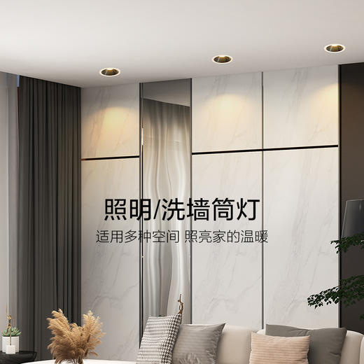 欧普（OPPLE）智能筒灯led孔灯桶灯吊顶天花灯过道嵌入式洞灯无主灯冰雨防眩 商品图5