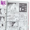 【中商原版】漫画 迷宫饭 13 九井谅子 角川书店 日文原版漫画书 ダンジョン飯 九井諒子 商品缩略图2