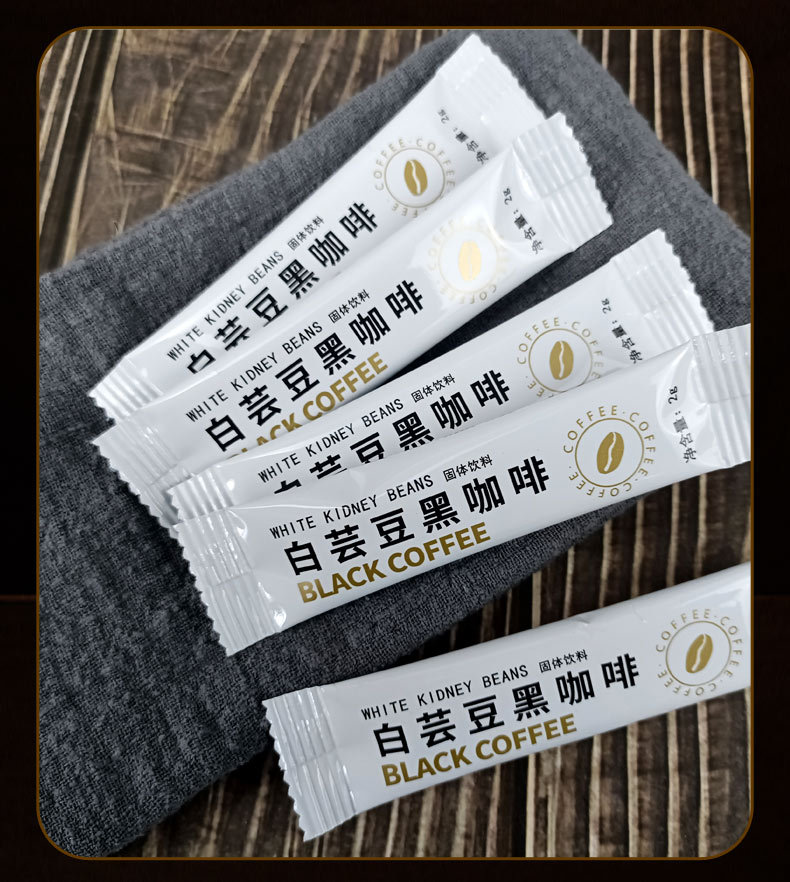 白芸豆黑咖啡详情_07.jpg