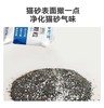 【祛味除湿】魔力蓝小苏打颗粒100g猫砂除臭珠祛味猫砂伴侣 商品缩略图4