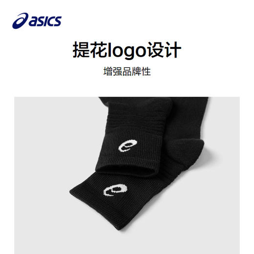 【三双装】ASICS/亚瑟士儿童四季新款干爽透气运动剪裁男女童袜子 商品图2