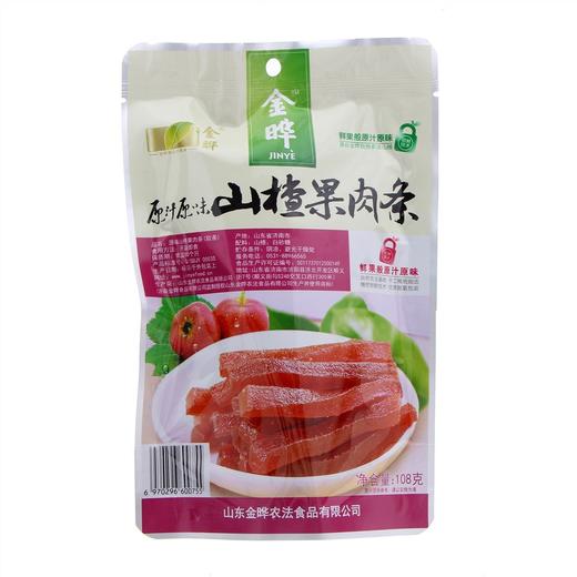 金晔 原味山楂果肉软条 108g/袋 商品图1