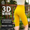 跃牌【轻匀系列】户外瑜伽裤女夏裸感骑行裤速干提臀健身高腰运动五分裤WK1260 商品缩略图1