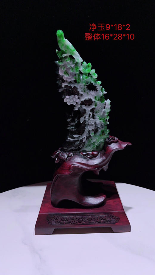 620453翡翠摆件【喜上眉梢】 商品图0