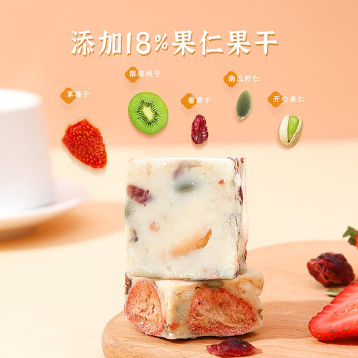 雅觅草莓奶酪综合雪花酥300g 商品图2