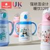 科巢儿童保温杯带吸管杯宝宝水杯婴儿学饮杯两用水杯防喷溅保温杯 商品缩略图3