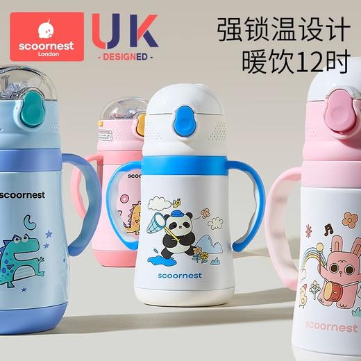 科巢儿童保温杯带吸管杯宝宝水杯婴儿学饮杯两用水杯防喷溅保温杯 商品图3