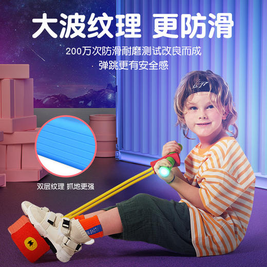 4岁+ 「炫酷闪光款！青蛙跳玩具」儿童跳跳杆青蛙跳助长长高儿童跳高弹跳训练器材玩具 商品图2