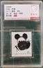 中国金币丨熊猫邮票 商品缩略图0