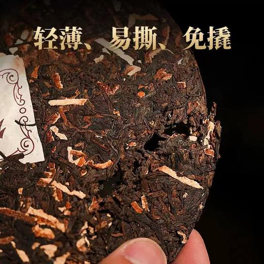 德丰昌 | 2024年 陈皮熟普手撕饼（5年新会陈皮+4年勐海地区宫廷熟普）200g/饼 商品图3