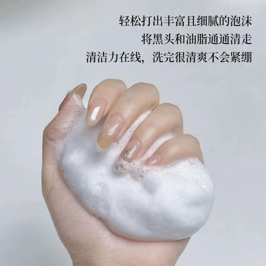 【专柜小样】法国 CHANEL香奈儿 经典泡沫洗面奶 5ml 商品图6