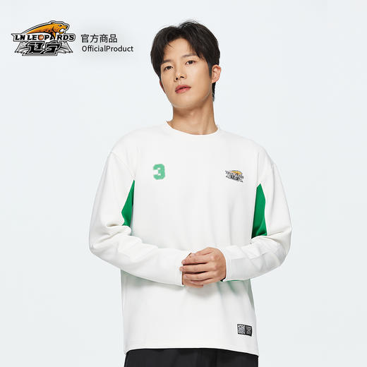 【官方正版】辽宁飞豹男篮 | 球员印号款白绿色拼接运动休闲卫衣 商品图1