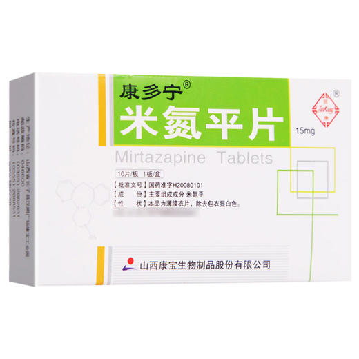 康多宁,米氮平片 【15mg*10片】 商品图1