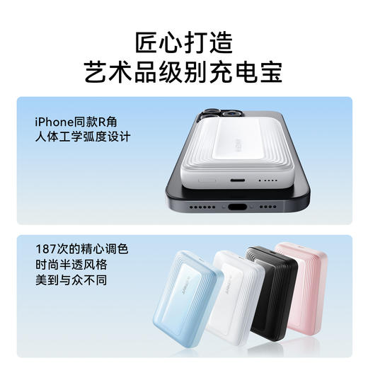 【新品】安克2024新款充电宝磁吸便携小巧移动电源magsafe无线快充30W适用iPhone16苹果15飞机可带 A1684 商品图6