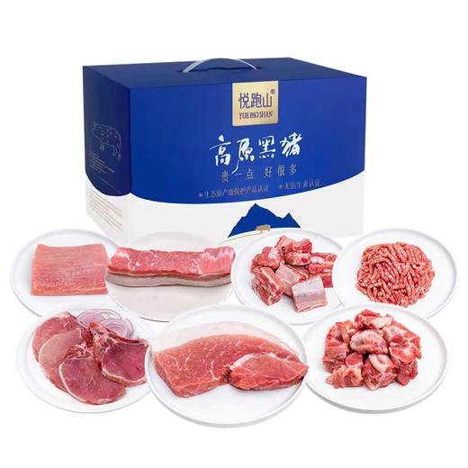 【直发】高金庄-悦跑山黑猪礼盒2800g 商品图0