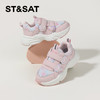 【童鞋】星期六甜美爱心细闪网面运动鞋SSC3192L30 商品缩略图2