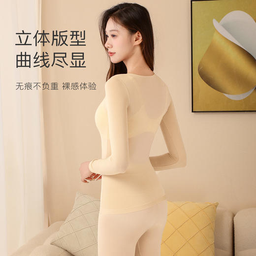 【超薄隐形肌底衣】高弹修身美肤女式打底衫隐形圆领保暖上衣女超透皮肤衣 商品图4