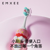 【洗浴用品】EMXEE嫚熙婴童软毛牙刷 商品缩略图3