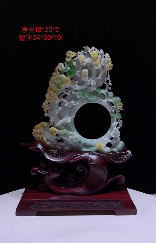 620456翡翠摆件【梅开五福 喜迎门】 商品图0