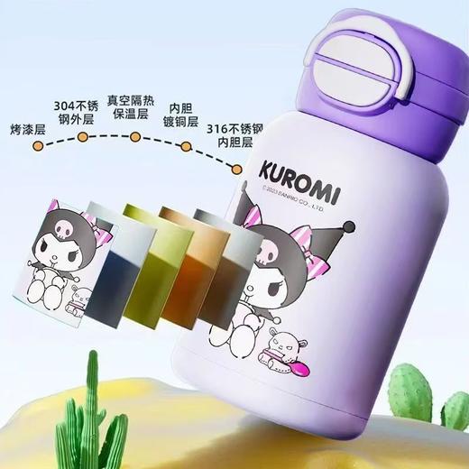 杯具熊开口笑酷洛米双饮保温杯600ml 商品图3