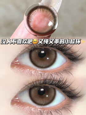 曲奇蜜意金箔咖·日抛十片装