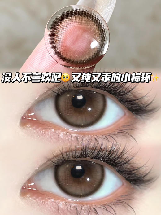 曲奇蜜意金箔咖·日抛十片装 商品图0