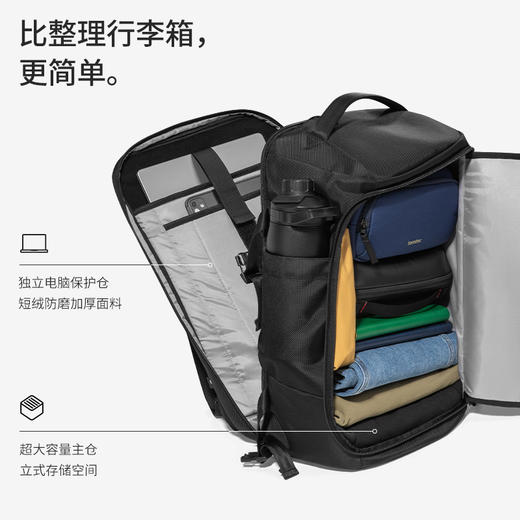 Navigator系列 简途差旅双肩包 商品图2