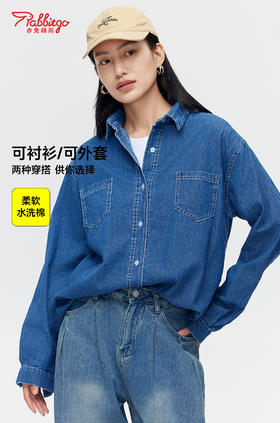 赤兔嗨购美式复古蓝色牛仔衬衫女秋24新款气质正肩衬衣外搭polo领外套