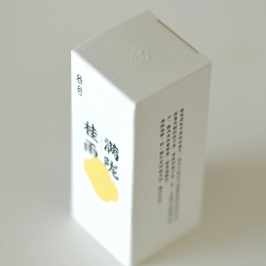满陇桂雨桂花香水 一棵行走的桂花树 商品图5