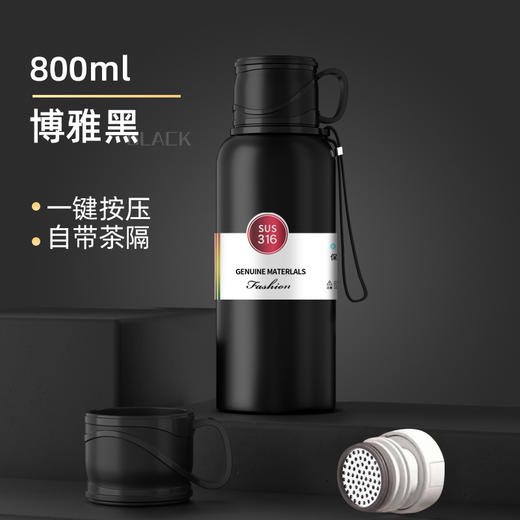 【爆款提绳304不锈钢保温杯】男女士大容量便携运动水壶茶水分离杯子 商品图13