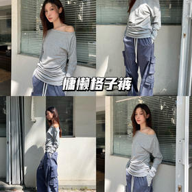 新品上身 | 惬意的午后，属于蓝色格纹的慵懒美感~