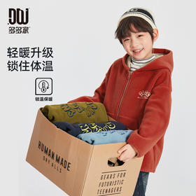 【团购价69.9-79.9】多多家男童摇粒绒外套2024新款秋冬款儿童中大童字母绣花冬装上衣9899