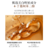羋媛净颜瓷白祛斑霜[美白祛斑 舒缓滋润 温和修护]详情请看详情页 商品缩略图1