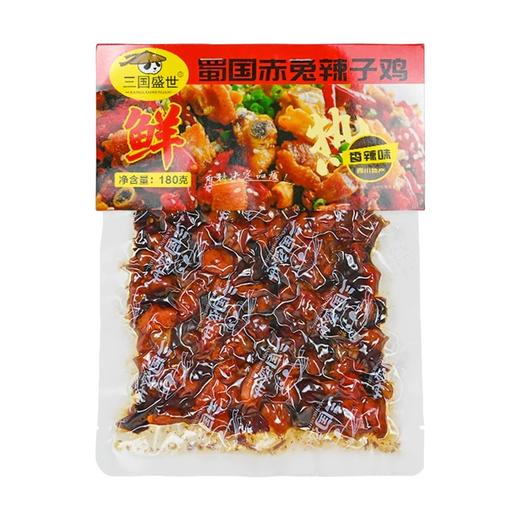 四川特产 三国盛世 辣子鸡 180g袋装 香辣味 鸡肉 办公休闲小零食 商品图5