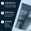 【专柜小样】法国 Biotherm碧欧泉 蓝钻御尊三件套 (爽肤水25ml+精华18ml+洗面奶40ml) 商品缩略图9