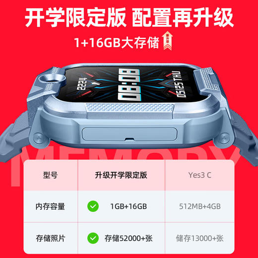 小寻电话手表YES3C 商品图8