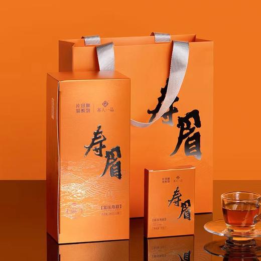 片仔癀茶系列-茶人一品 片仔癀寿眉360克盒装 茶汤杏黄 醇厚甘润 商品图0