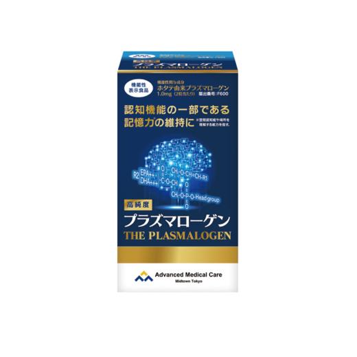 预防老人痴呆｜AMC缩醛磷脂脑活素 成人中老年补脑助眠 记忆力 DHAEPA胶囊60粒/盒 商品图5
