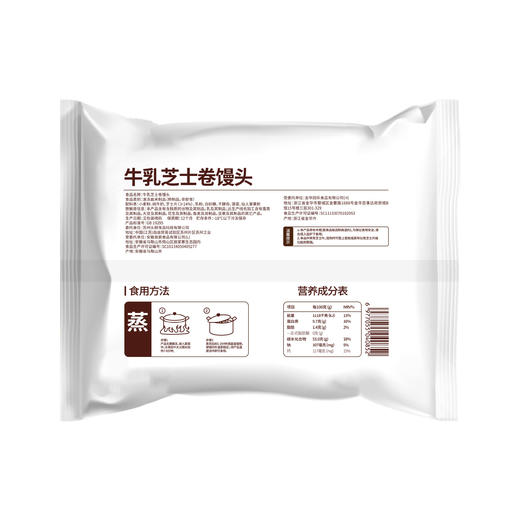 【头厨 牛乳芝士卷馒头】营养健康高颜值，奶香十足，配方干净，宝宝放心吃 商品图5
