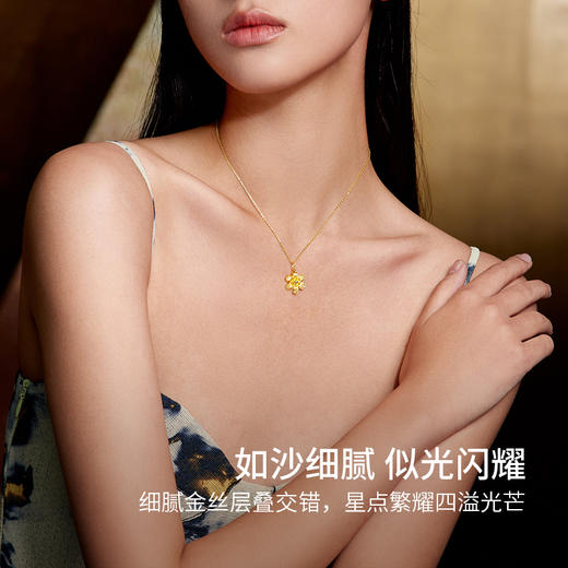 周六福5G黄金吊坠女闪亮拉丝足金计价花朵曳光送女友节日礼物 商品图2