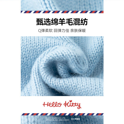 【严选】【HelloKitty合作系列】诗凡黎连帽针织衫24冬新款绵羊毛套头衫女SF9131651 商品图4