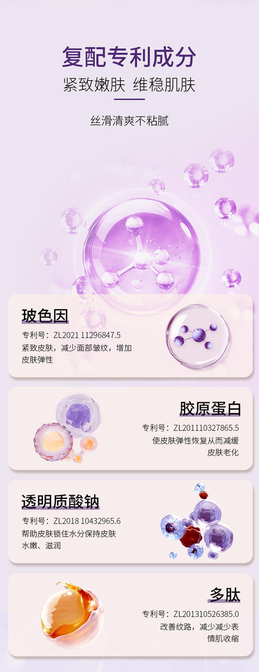 deep-bio/蒂珀碧 玻色因多肽植萃套盒 商品图4