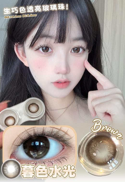 chonos日抛 月影水光 灰/暮色水光 棕 14.2mm 非离子 日抛无售后！ 商品图2